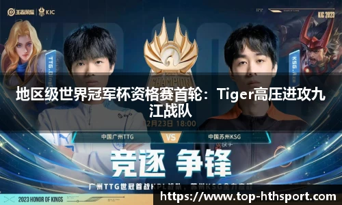 华体会体育官方网站