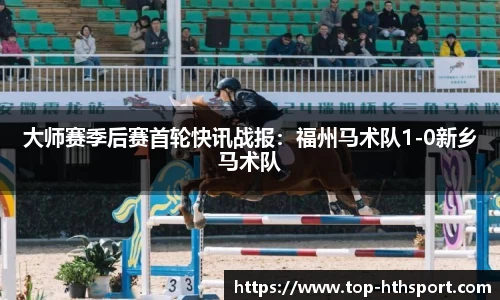 华体会体育官方网站