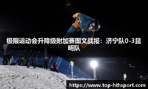 华体会体育