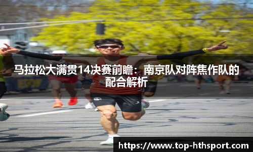 华体会体育