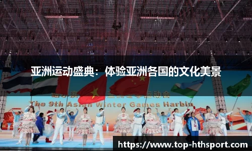华体会体育官网