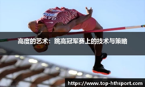 华体会体育