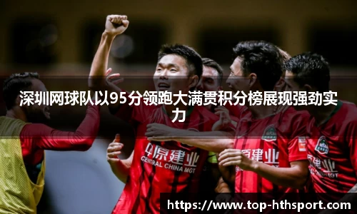 华体会体育官网