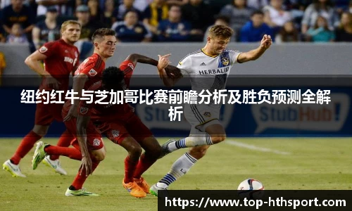 华体会体育
