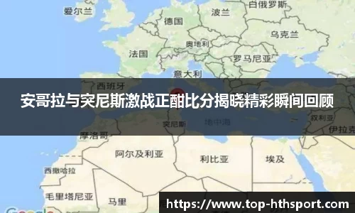 华体会体育官方网站