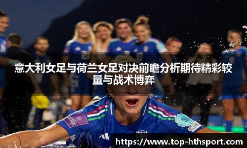 华体会体育官网