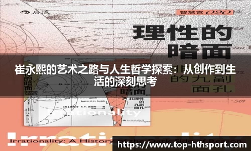 华体会体育官方网站