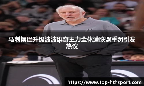 华体会体育官网